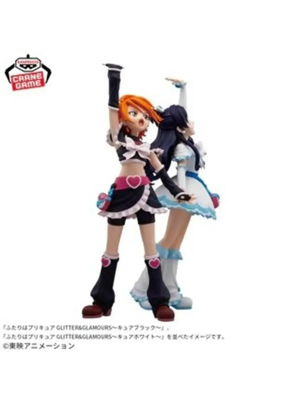 Banpresto Cure Black Figure Futari wa Pretty Cure Glitter & Glamours NIB US Sell